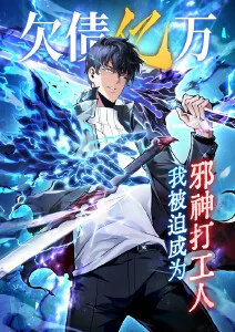 风车漫画《转啊转，风车镇》连载封面